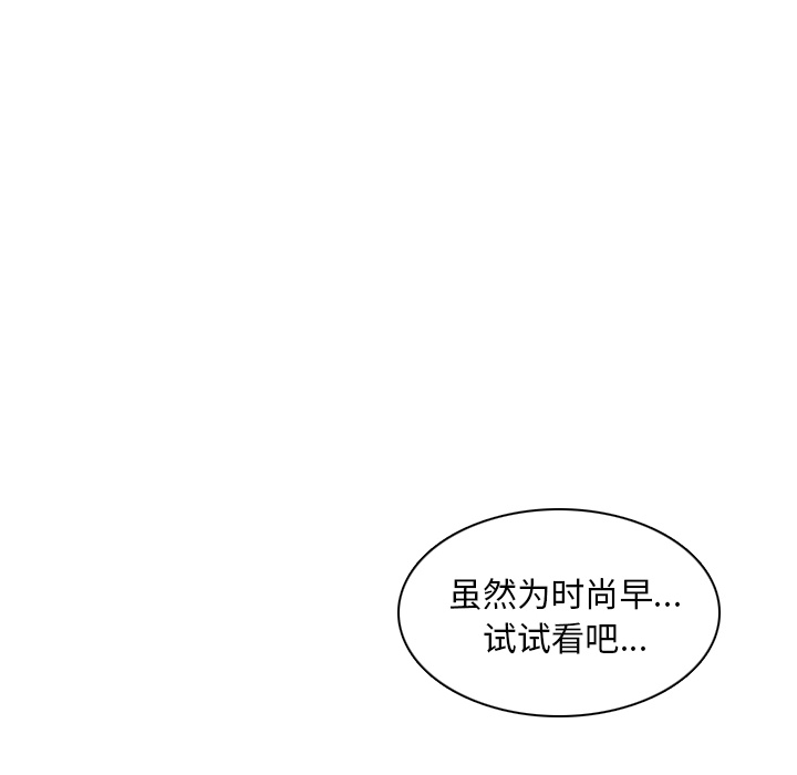 第3話 - 第31张