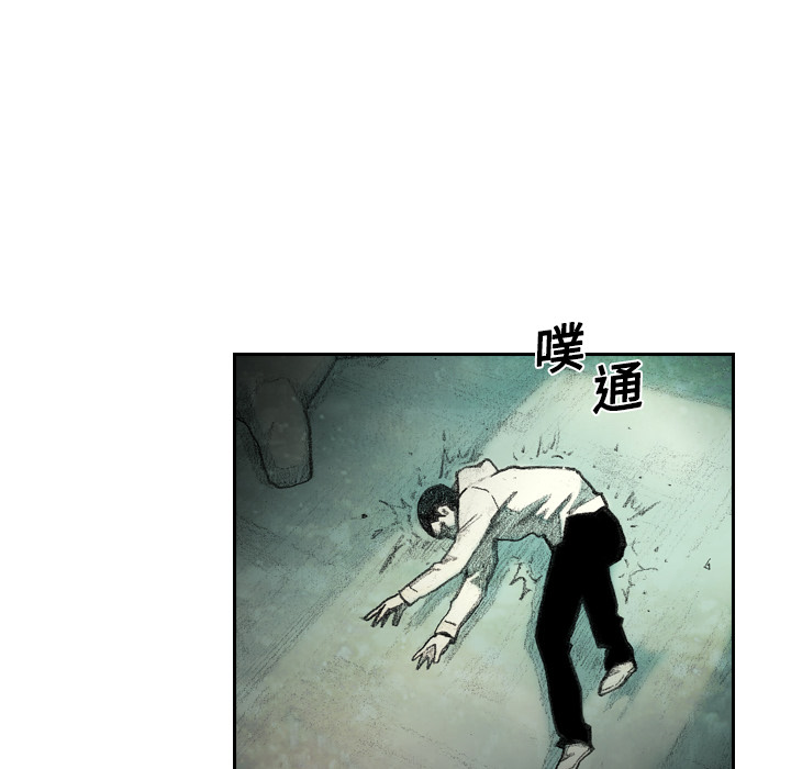 第3話 - 第4张