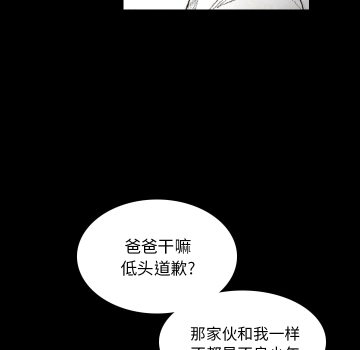 第3話 - 第46张