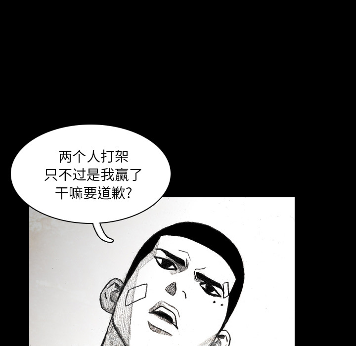 第3話 - 第51张