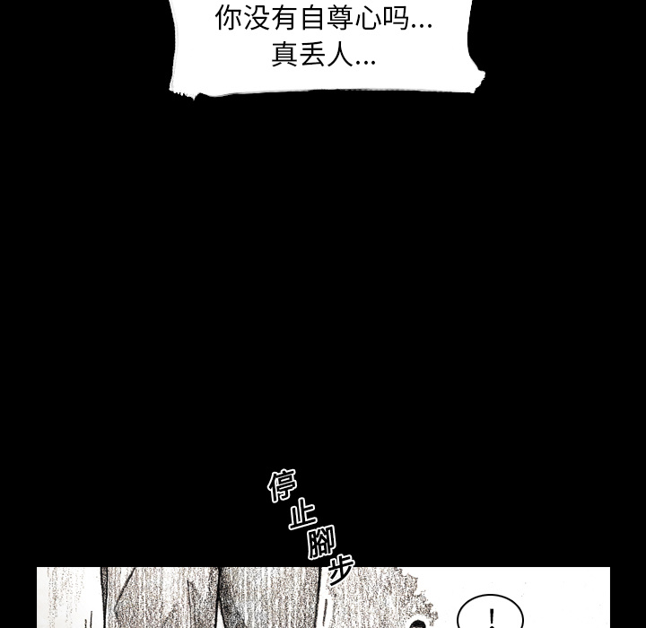 第3話 - 第57张
