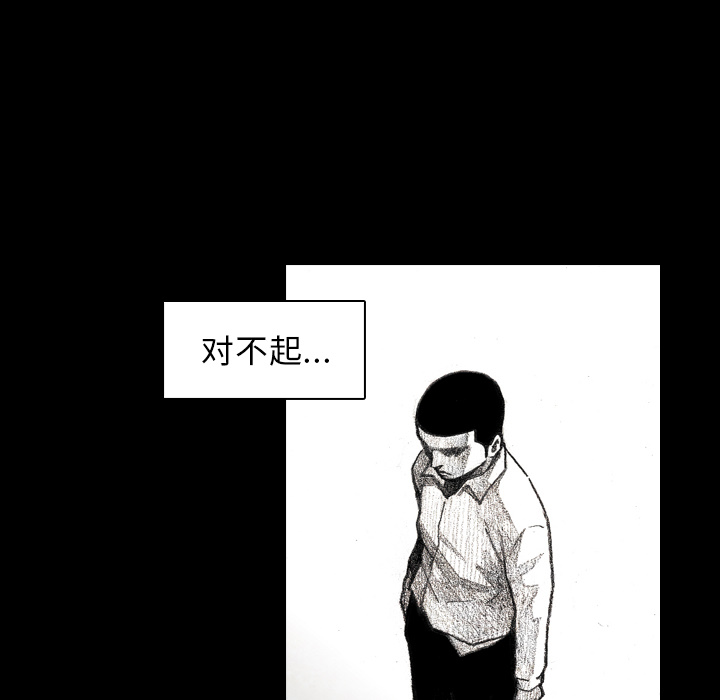 第3話 - 第78张