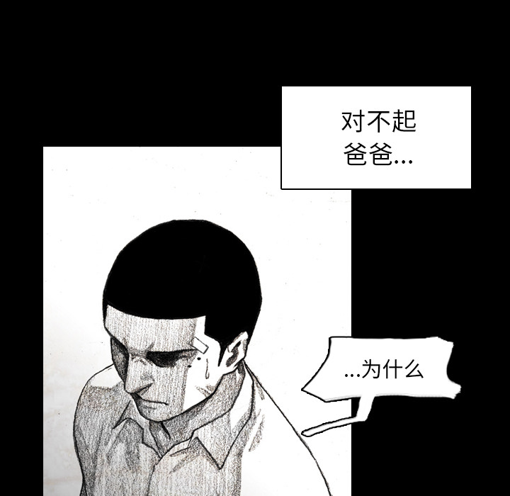 第3話 - 第80张