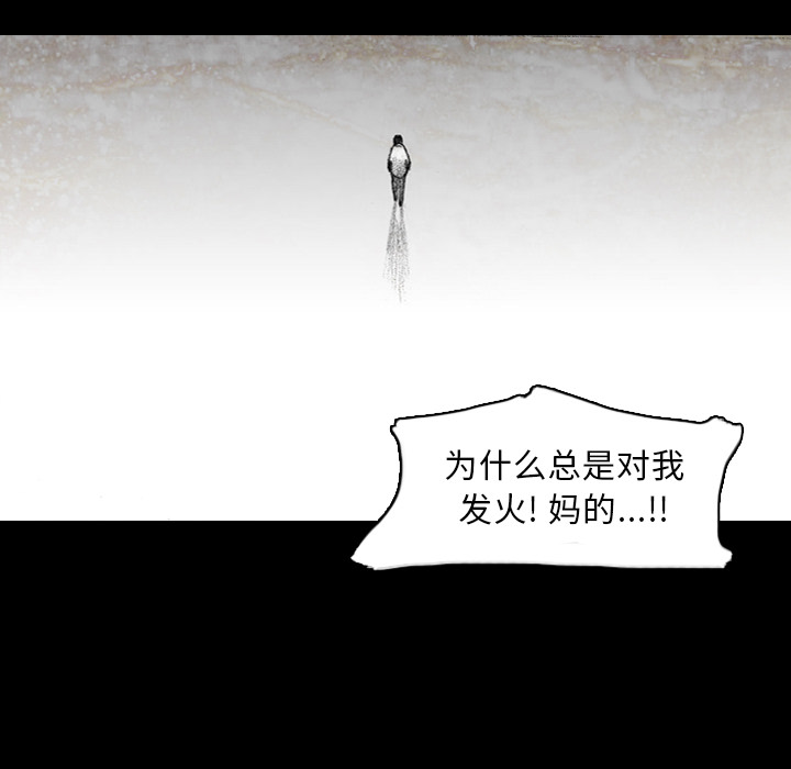 第3話 - 第82张