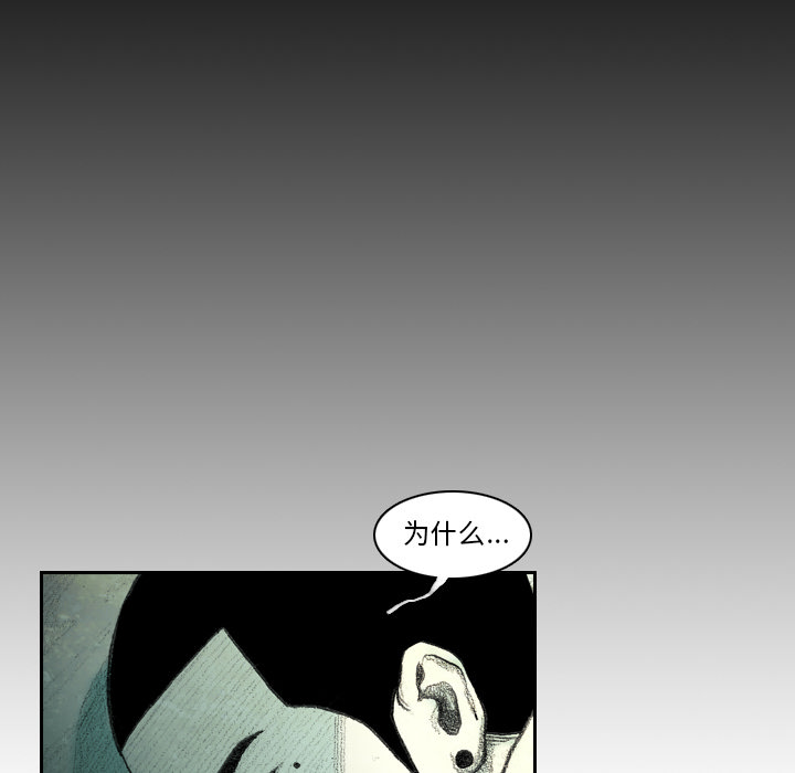 第3話 - 第84张