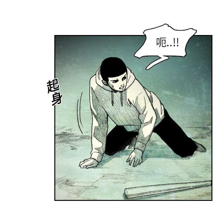 第3話 - 第86张