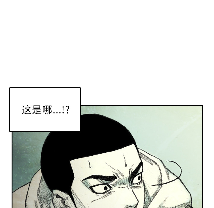 第3話 - 第87张