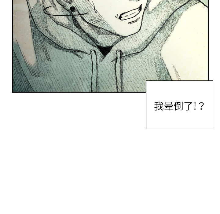 第3話 - 第88张