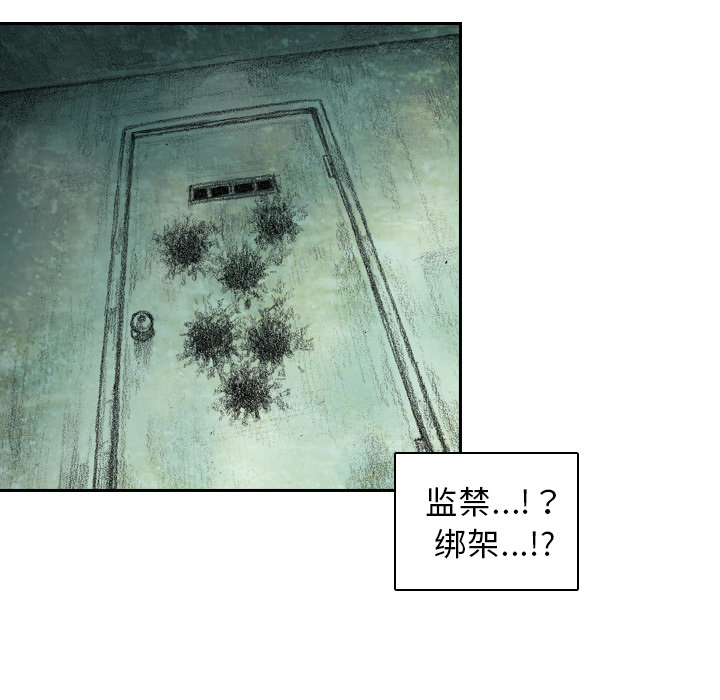第3話 - 第89张