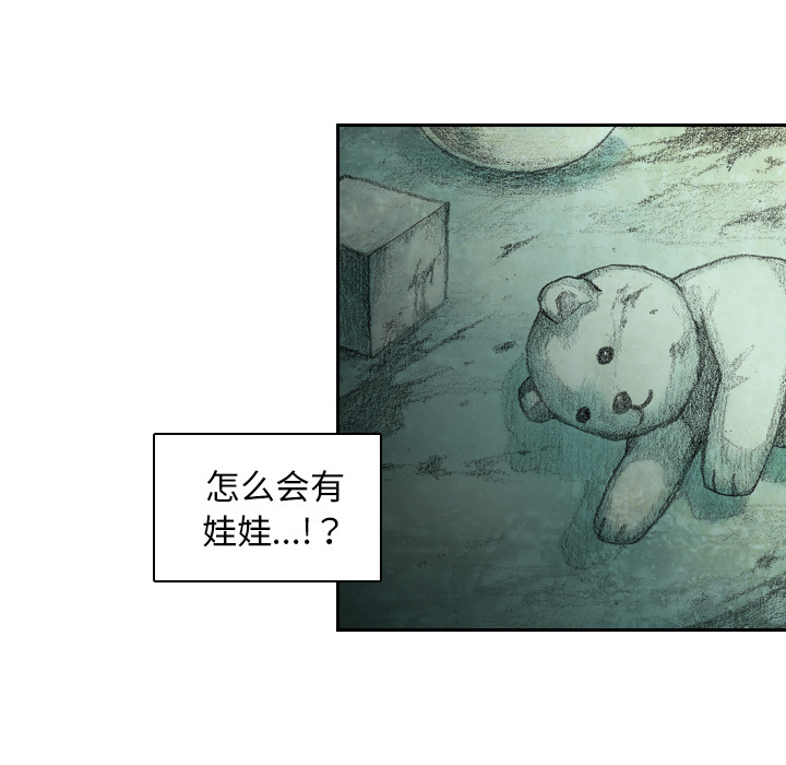 第3話 - 第90张