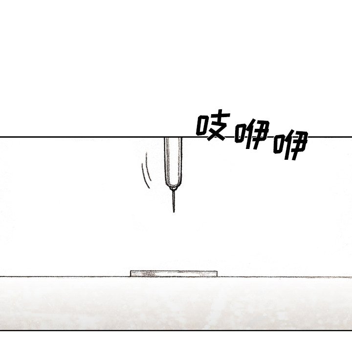 第30話 - 第102张