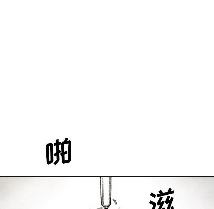第30話 - 第103张