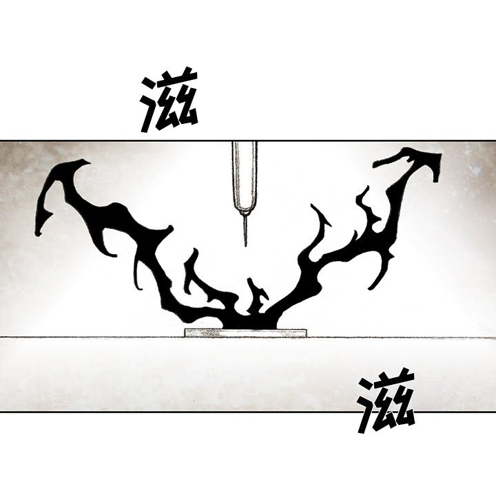 第30話 - 第105张