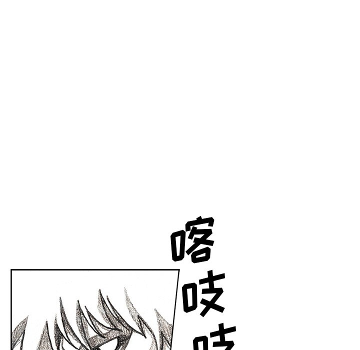 第30話 - 第106张