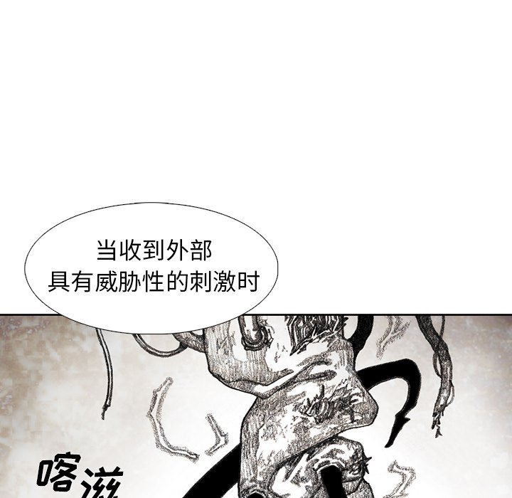 第30話 - 第110张