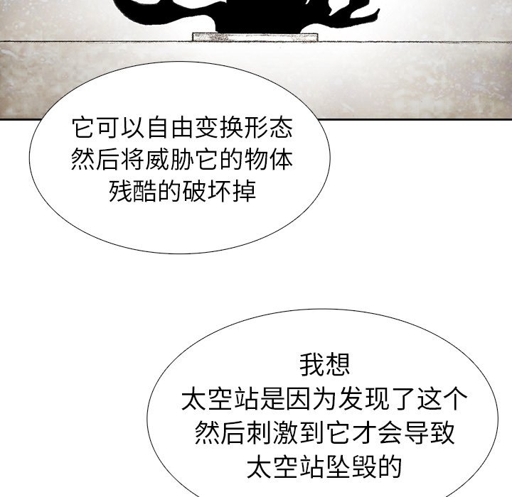 第30話 - 第112张