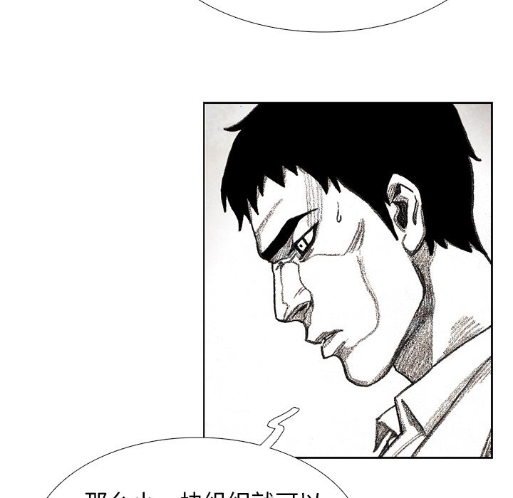 第30話 - 第113张