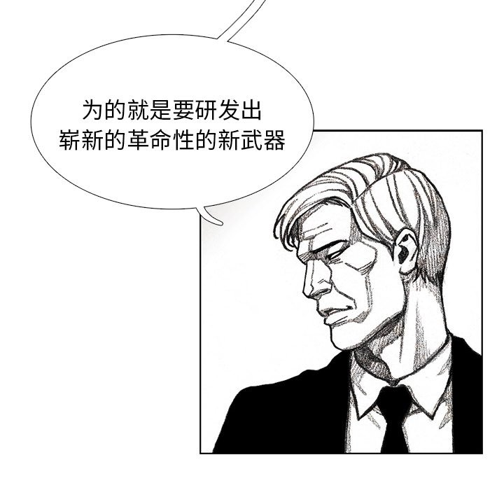 第30話 - 第120张