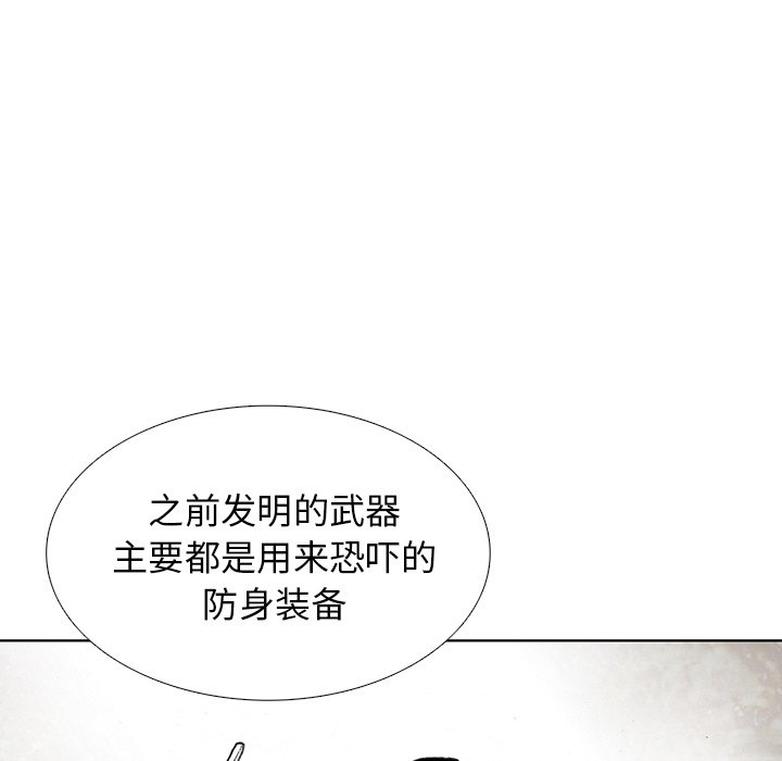 第30話 - 第121张