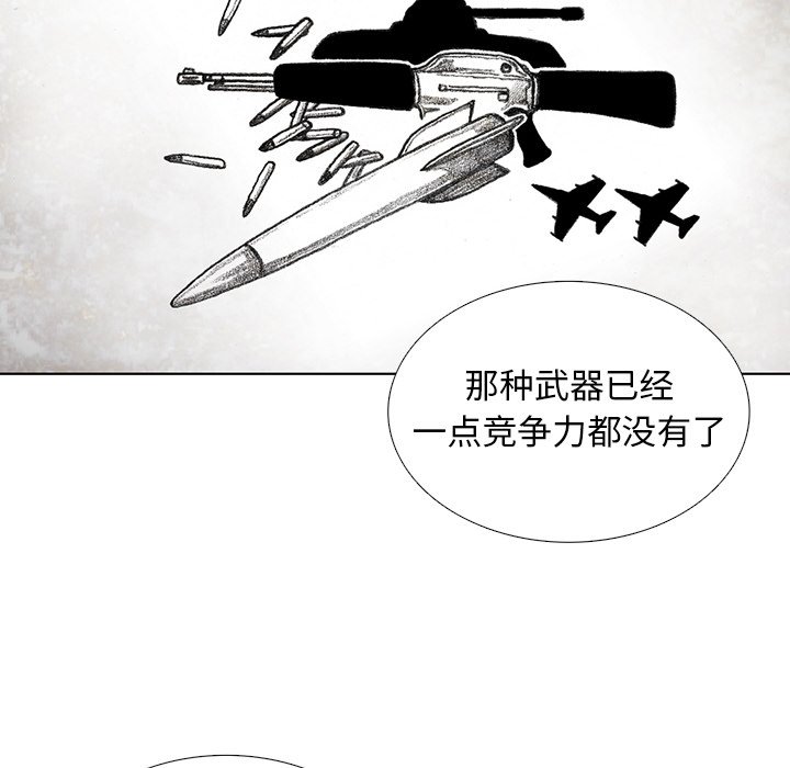 第30話 - 第122张