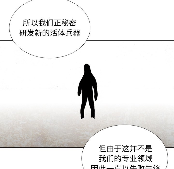 第30話 - 第123张