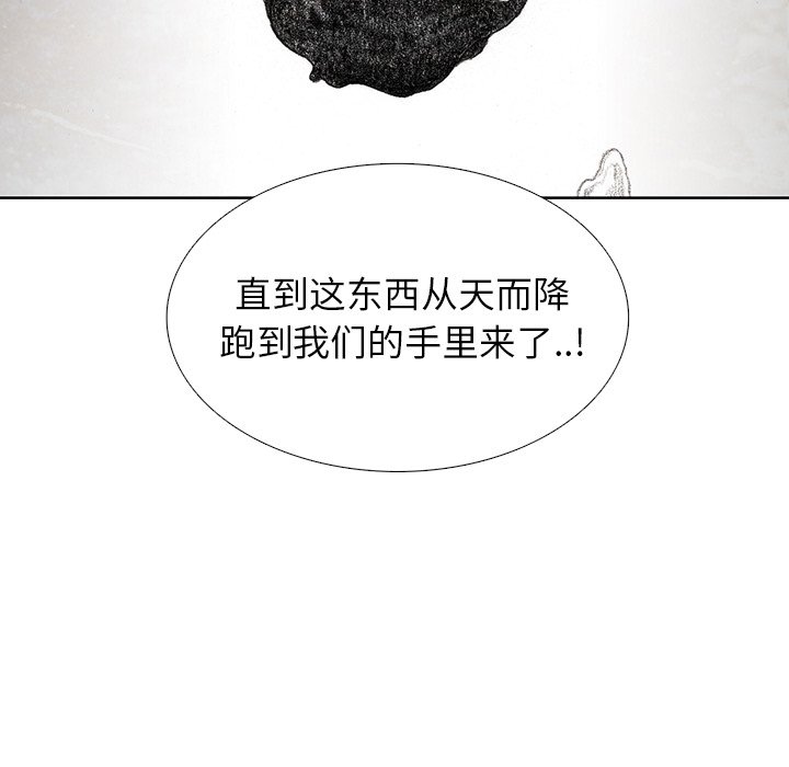 第30話 - 第125张