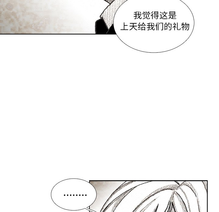 第30話 - 第127张