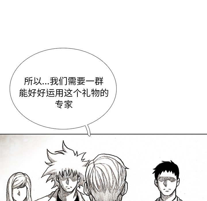 第30話 - 第129张