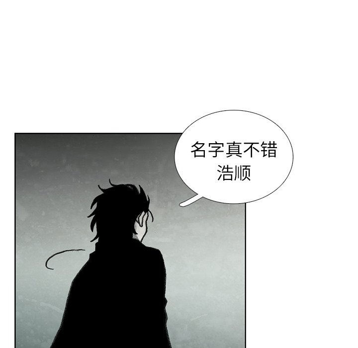 第30話 - 第13张