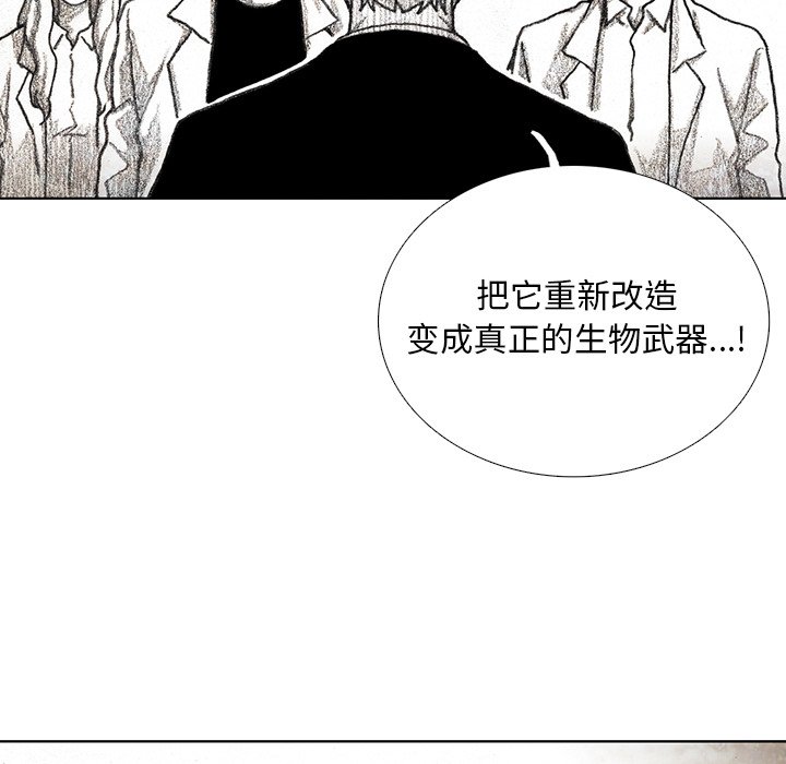第30話 - 第130张