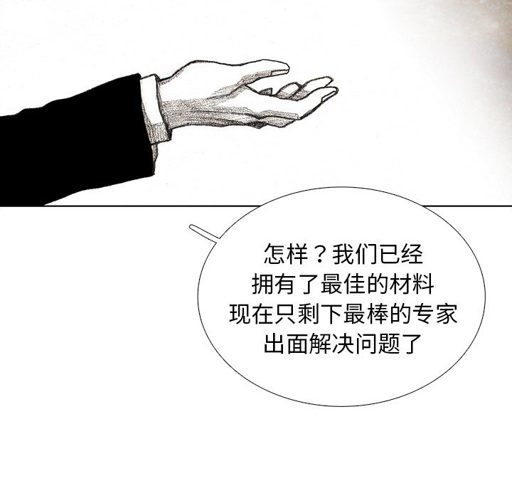 第30話 - 第131张