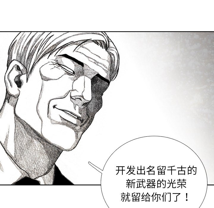 第30話 - 第132张