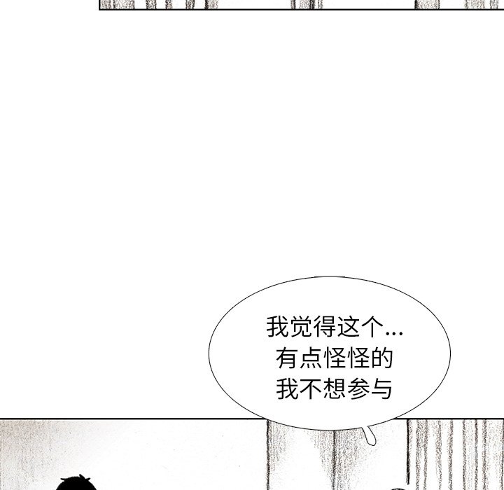 第30話 - 第137张