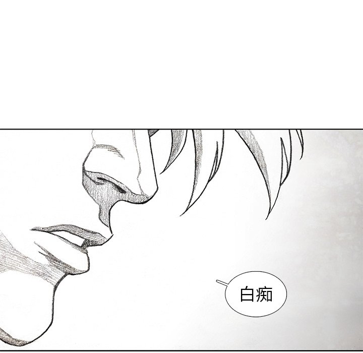 第30話 - 第142张