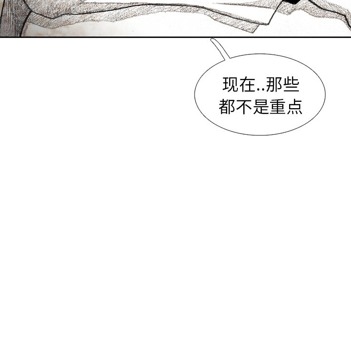 第30話 - 第147张
