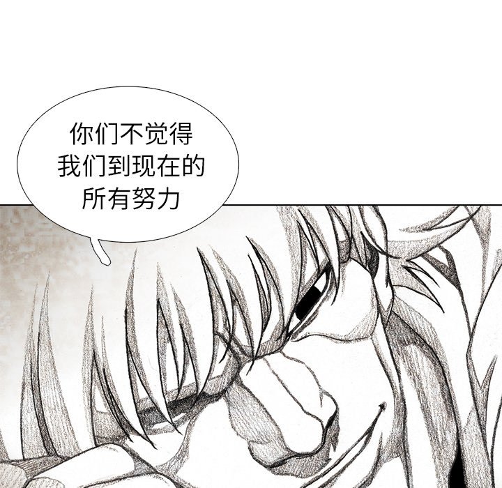 第30話 - 第148张