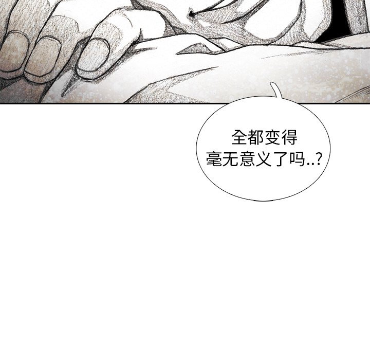 第30話 - 第149张