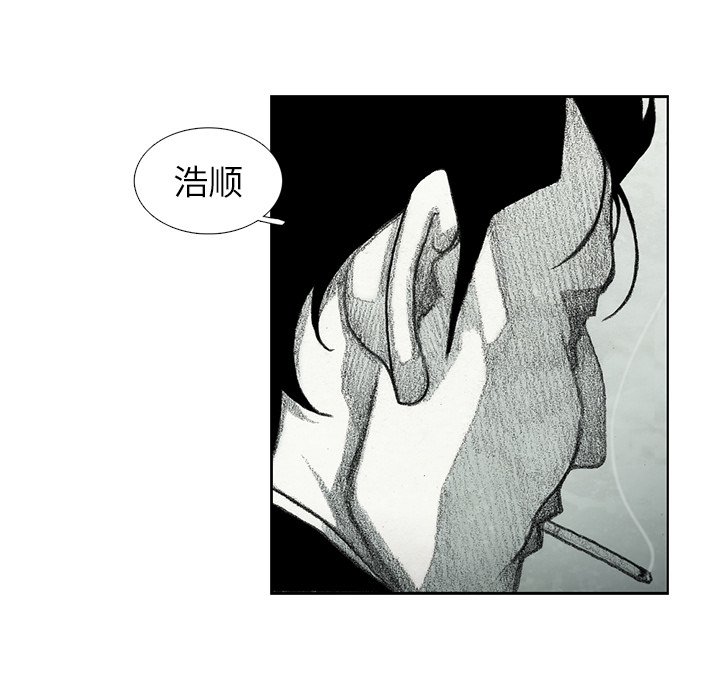 第30話 - 第15张