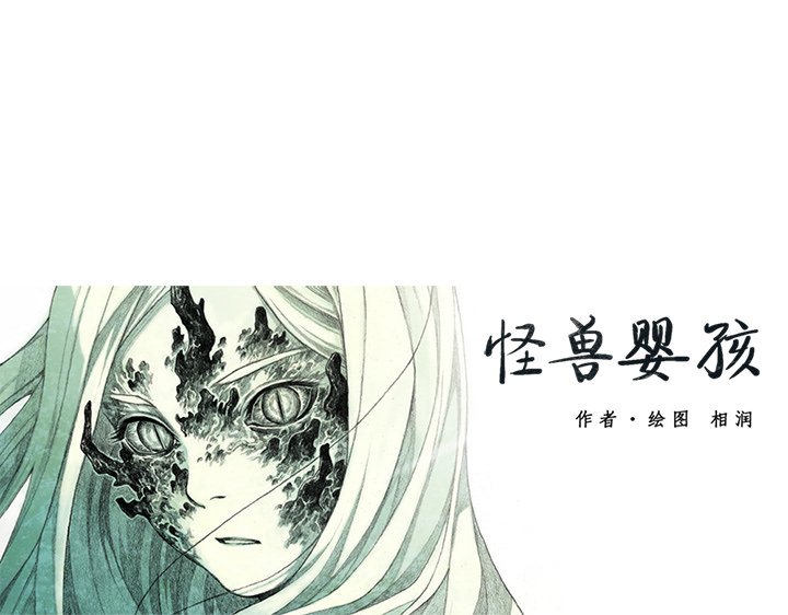 第30話 - 第150张