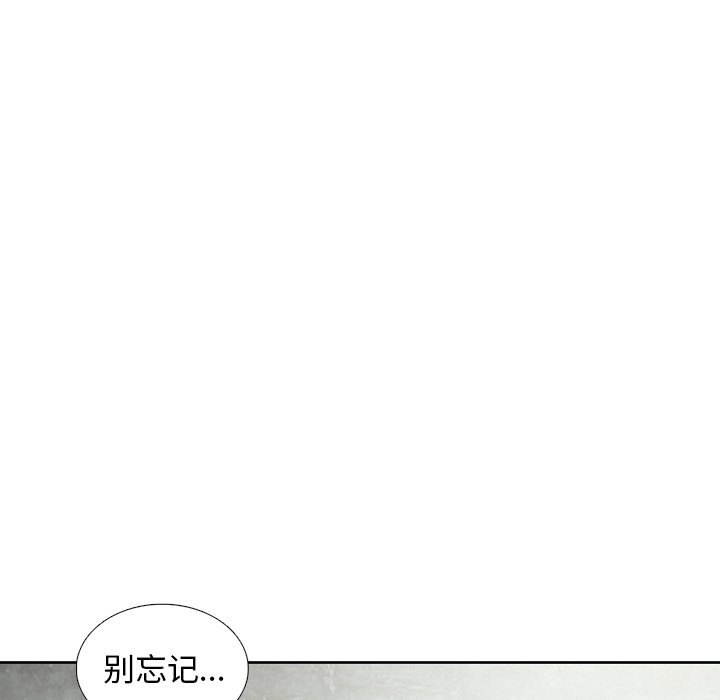 第30話 - 第16张