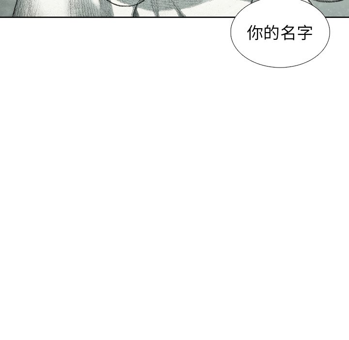 第30話 - 第18张