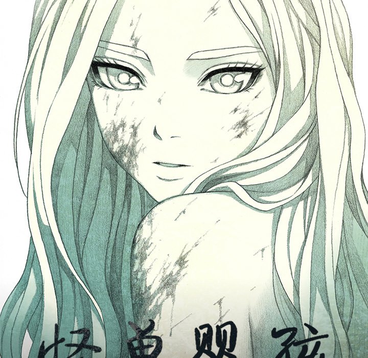 第30話 - 第20张