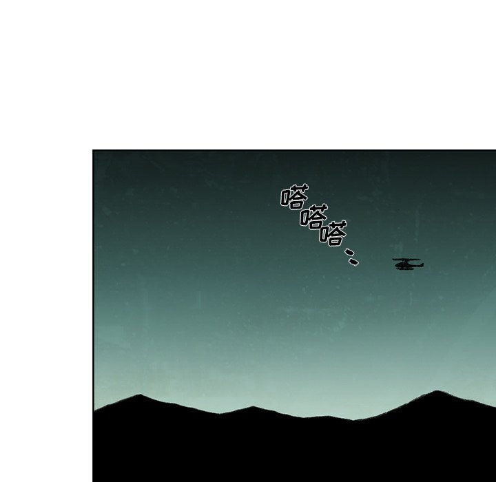 第30話 - 第22张