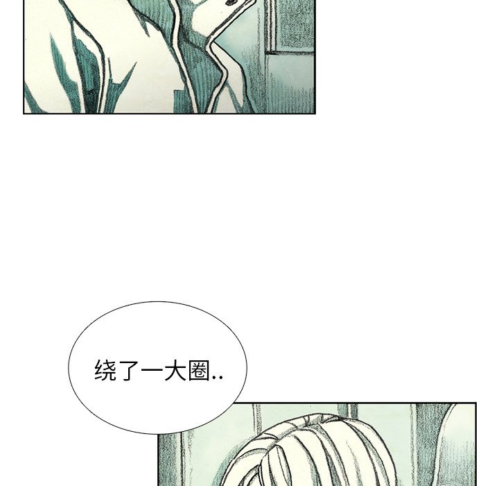 第30話 - 第26张