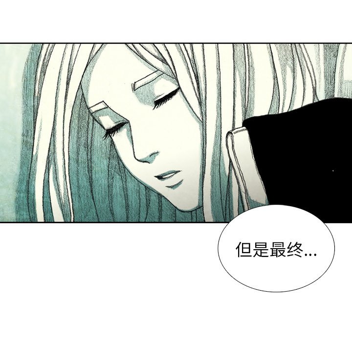 第30話 - 第28张