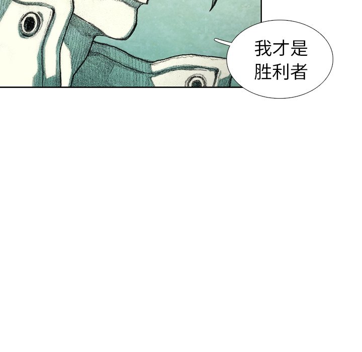 第30話 - 第30张