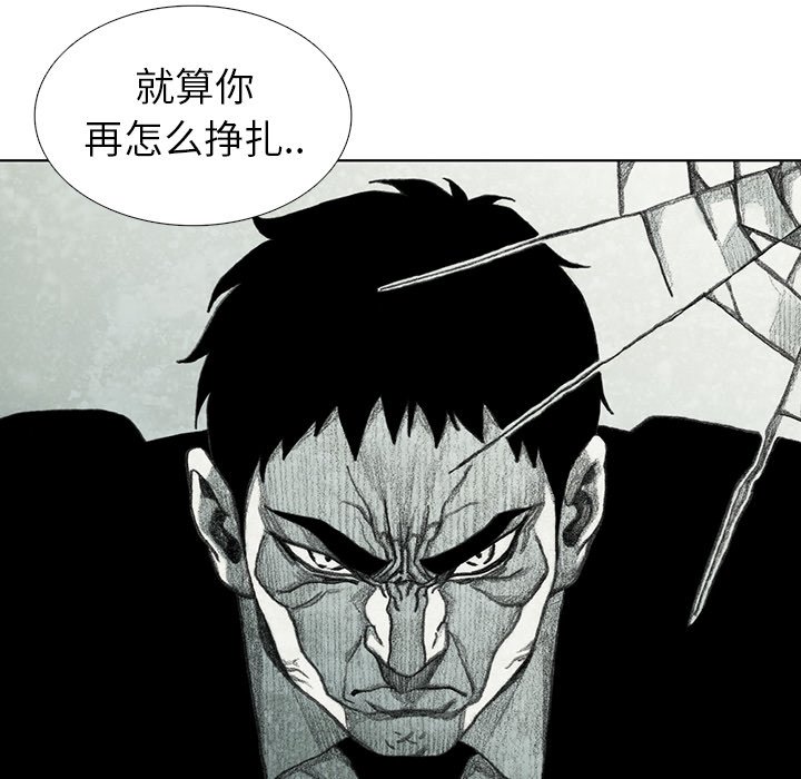 第30話 - 第31张