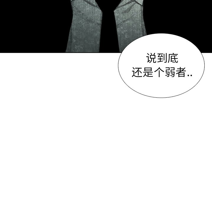 第30話 - 第32张