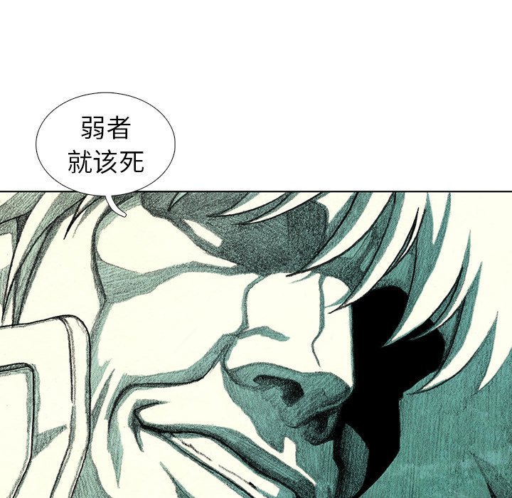 第30話 - 第33张