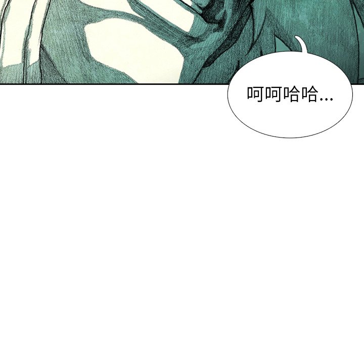 第30話 - 第34张